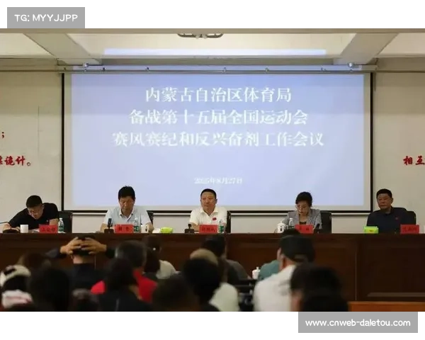 体育法制与反兴奋剂监管逐步深化 各大联盟加强力度确保公平竞争