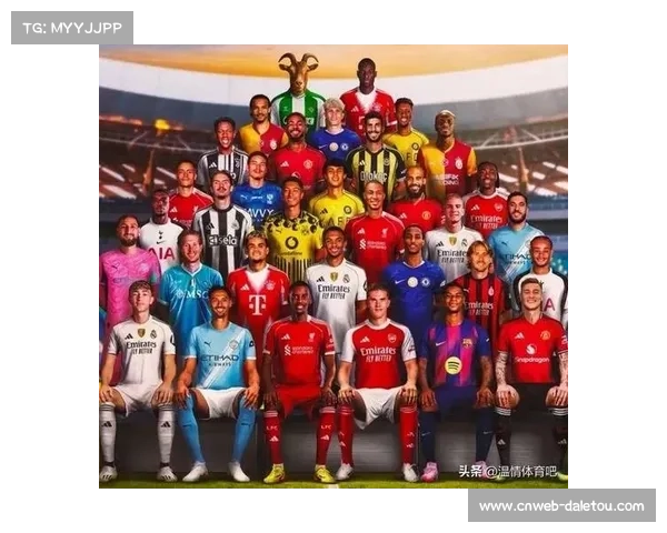 欧冠赛场群星闪耀球员不断刷新纪录个人里程碑引发热议