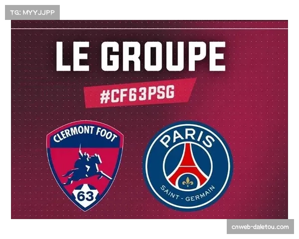 从降级区到中游：通讯记录克莱蒙新任主帅上任后如何带领球队成功保级