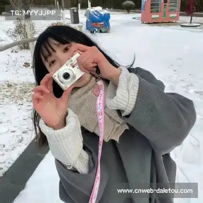 和芷冰
